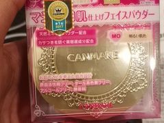 -大国药妆(NEW心斎橋店)