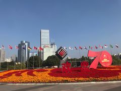 -中央公园(苏州工业园区)