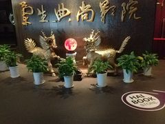-中影国际影城(兰生大厦CINITY LED店)