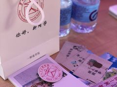 -湖南省立第一师范学校旧址