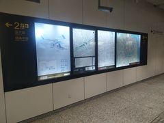 -蓝天路(地铁站)