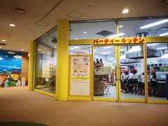 -大阪儿童乐园