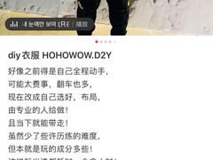 -HOWOW·D2Y(柏威年店)
