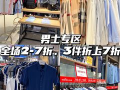 -深圳华盛奥特莱斯(华南一道店)
