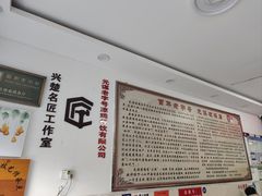 -元谋凉鸡店(百年老店)