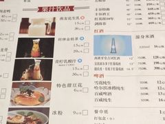 菜单-蜀宴小调·精致家常菜(科华店)