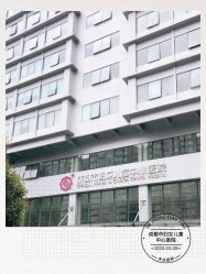 -成都市妇女儿童中心医院(中心院区)