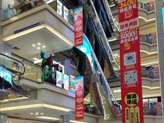 -红星美凯龙北京至尊MALL(东四环中路店)