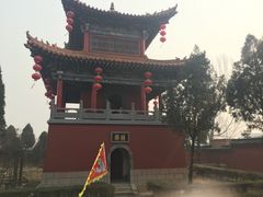 -龙马负图寺