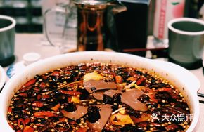 Mountain Tea Maoxuewang