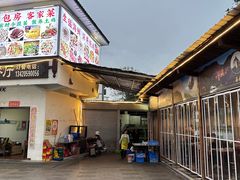 -晶采餐厅(仁化丹霞山店)