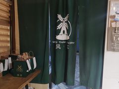 -风车面包