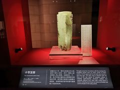 -金沙遗址博物馆
