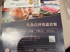 -老墙根涮肉·铜锅鲜羊肉(良乡店)