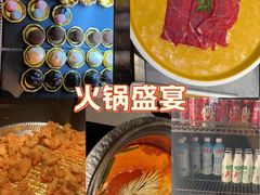 -一绪に寿喜烧(荟聚店)