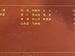 -贤良祠