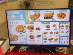 -1973继光香香鸡(金桥国际店)