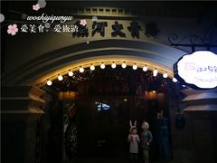 -吾悦广场(南京鼓楼店)
