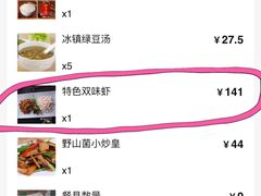 -和记小菜(东方店)