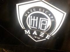 -百谜机械解谜工场