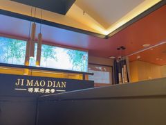 -将军府·鸡毛店(武侯祠店)