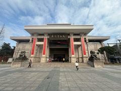 -衢州市博物馆