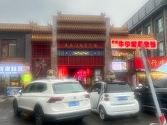 -大东门农贸市场(东顺城街)