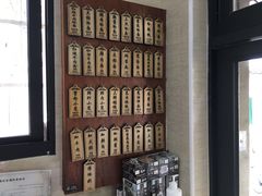 -万寿斋(山阴路店)