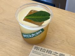 -村口大树(长乐路店)