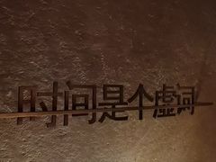 -陶享时光西餐·下午茶(信河街店)