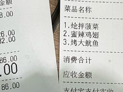 -西部马华清真兰州牛肉面·烧烤夜市(三里河店)