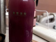 -奈雪茶院·茶室茶馆(广州粤海天地店)