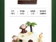 -巴黎贝甜(大宁国际商业广场店)