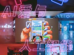 -现代汽车文化中心 Hyundai Motorstudio Beijing