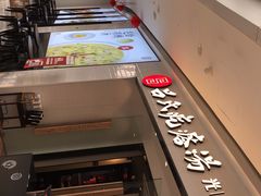 -吕氏疙瘩汤·新鲁菜(新贵和店)