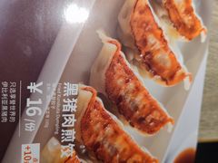 -味千拉面(德雅路CFC富兴时代店)