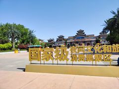 -济南方特东方神画