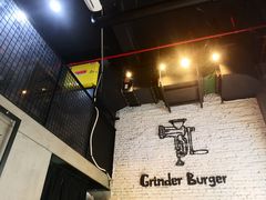 -Grinder 绞肉机汉堡(武定路店)