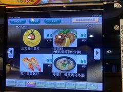 -京樽回転寿司(奥林匹克店)