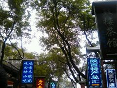 -清真盛志望麻酱酿皮·非遗老字号