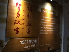 -三亚红色娘子军演艺公园景区