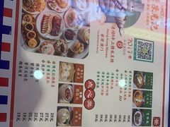 -澳门陈光记烧味饭店(万象城店)