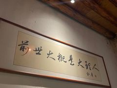 -段公子·精品云南菜
