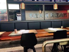 大堂-吞鱼兽麻辣烤鱼(万达店)