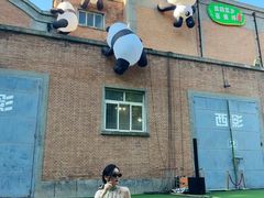 -西安电影制片厂