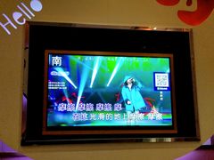 -金沙湾KTV(丽悦新天店)
