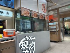 -小满手工粉(上海月星环球港店)