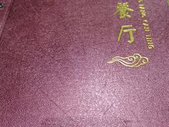 -芳芳餐厅(白沙路店)