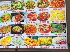 -阿昌白族石板烧(大理古城店)