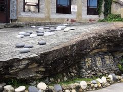 -天龙八部武侠城
